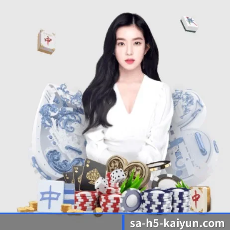 开云体育 APP 界面