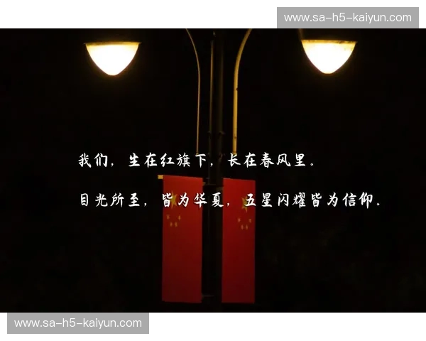 粤章华彩：恒大与宏远，一场关乎信仰、血性与城市骨气的巅峰对垒